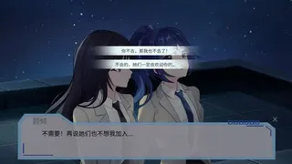 Скриншот 2 к игре 完美恋人 fragile love