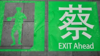 Скриншот 2 к игре EXIT KUN