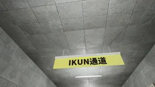 Скриншот 4 к игре EXIT KUN