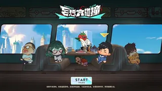 Скриншот 7 к игре 妄想大碰撞 Fantasy Clash