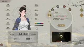 Скриншот 1 к игре 道衍诀