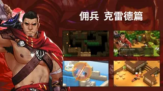 Скриншот 2 к игре Memory Of Courage -勇气的记忆-