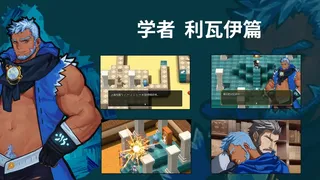 Скриншот 4 к игре Memory Of Courage -勇气的记忆-