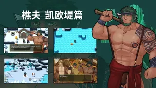 Скриншот 5 к игре Memory Of Courage -勇气的记忆-