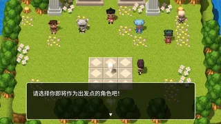 Скриншот 8 к игре Memory Of Courage -勇气的记忆-