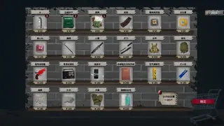 Скриншот 2 к игре 末日美女避难所