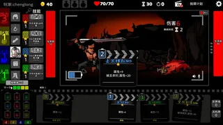 Скриншот 1 к игре 战斗录像Footage of the battle
