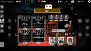 Скриншот 3 к игре 战斗录像Footage of the battle