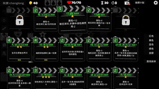 Скриншот 4 к игре 战斗录像Footage of the battle