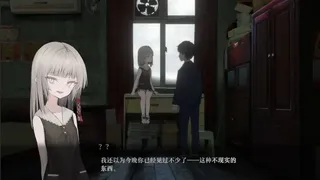 Скриншот 1 к игре 厌山夜话