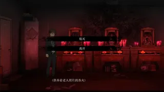 Скриншот 5 к игре 厌山夜话