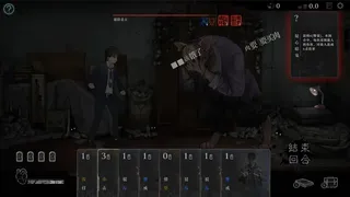 Скриншот 6 к игре 厌山夜话