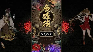 Скриншот 1 к игре Shikhondo: Youkai Rampage