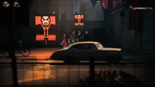 Скриншот 1 к игре Espionage