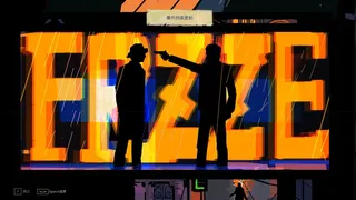 Скриншот 2 к игре Espionage