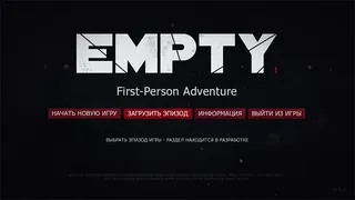 Скриншот 1 к игре EMPTY₁ / пустышка