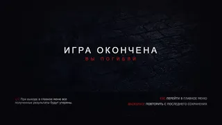 Скриншот 4 к игре EMPTY₁ / пустышка