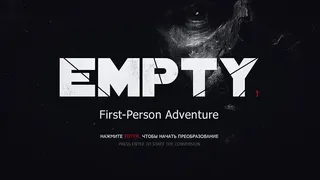 Скриншот 5 к игре EMPTY₁ / пустышка