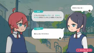 Скриншот 2 к игре Happy Telepathy