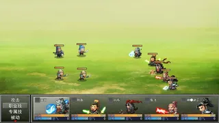 Скриншот 3 к игре 三国志之匡扶汉室