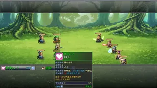 Скриншот 4 к игре 三国志之匡扶汉室