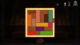 Скриншот 3 к игре 渔海