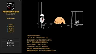 Скриншот 2 к игре 对我好点！异世界HelloNewWorld
