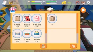 Скриншот 7 к игре 爪印