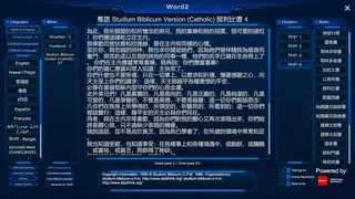 Скриншот 7 к игре Word2