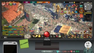 Скриншот 2 к игре 中国式网游