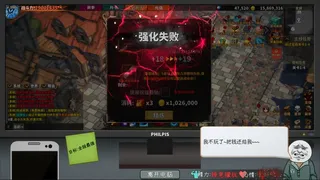 Скриншот 4 к игре 中国式网游