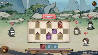Скриншот 3 к игре 独闯江湖  lone ranger