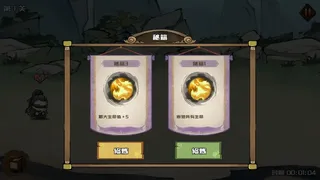 Скриншот 4 к игре 独闯江湖  lone ranger