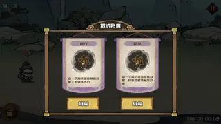 Скриншот 5 к игре 独闯江湖  lone ranger