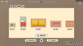 Скриншот 5 к игре Happy Animal Choir