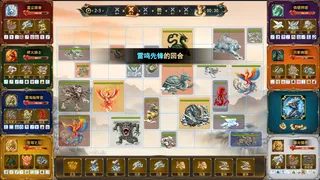 Скриншот 4 к игре Prime Monster System