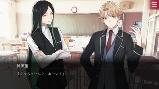 Скриншот 4 к игре Folie Fatale