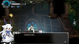Скриншот 1 к игре 衔尾：龙之铃 序章