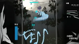 Скриншот 2 к игре 泠漪的幻想异闻
