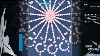Скриншот 3 к игре 泠漪的幻想异闻
