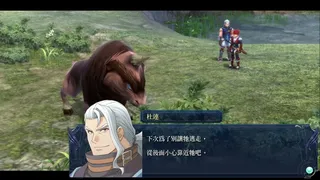 Скриншот 3 к игре Ys Foliage Ocean in Celceta : Kai