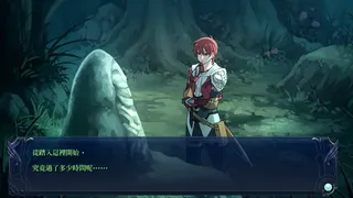 Скриншот 7 к игре Ys Foliage Ocean in Celceta : Kai