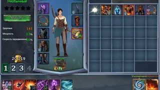 Скриншот 3 к игре Mythic Trials