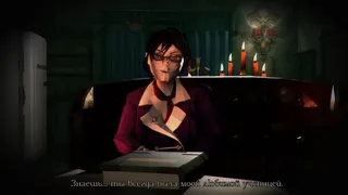 Скриншот 1 к игре Dark Lessons