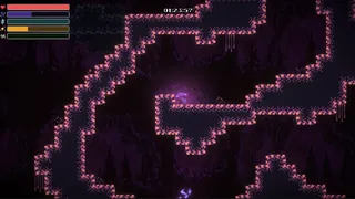Скриншот 4 к игре Shadow Touched