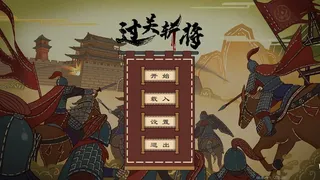 Скриншот 1 к игре Mi Espada