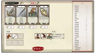 Скриншот 8 к игре Mi Espada