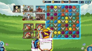 Скриншот 1 к игре 纷争乱斗