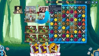 Скриншот 2 к игре 纷争乱斗