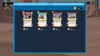 Скриншот 8 к игре 纷争乱斗
